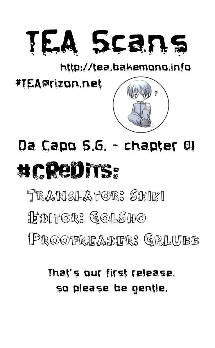 Da Capo: Second Graduation Chapter 1 1